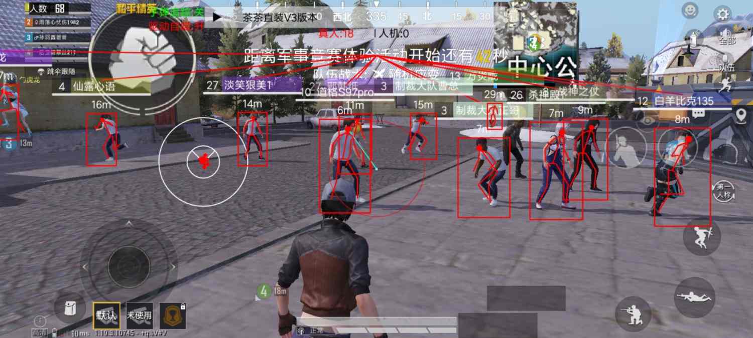 和平精英辅助【墨鱼容器直装】无后座力 人物透视 枪械据点 无限子弹 直播防录屏 偷装备 全图透视 巡查预警 自动压枪 人物透视