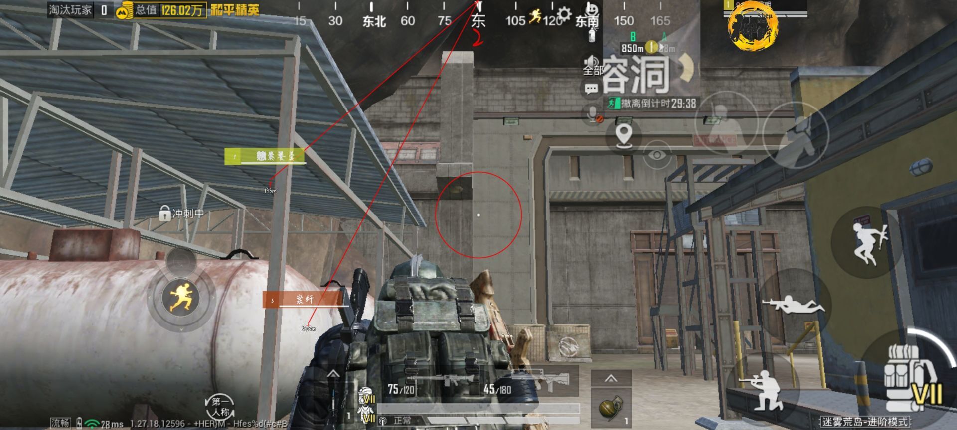 和平精英辅助【二郎神容器直装】人物透视 锁死自瞄 方框射线 提高爆金 提高爆紫 提高爆龙 人物微加速 提高爆火焰刀 提高爆红色枪 提高爆红色甲