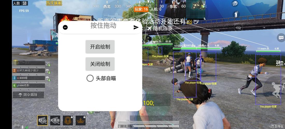 和平精英【正版ADC手搓】内核辅助