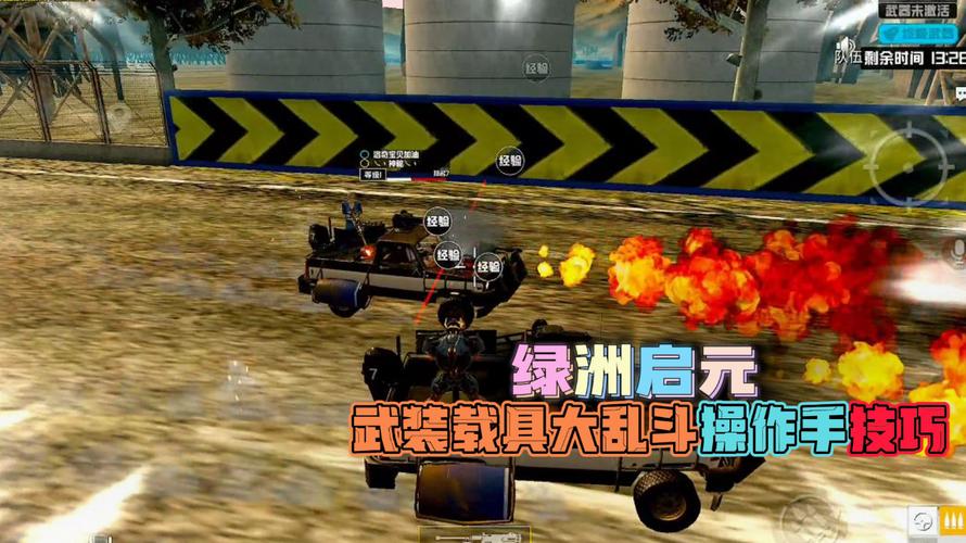 和平精英模拟器辅助【三体】支持腾讯模拟器电脑使用