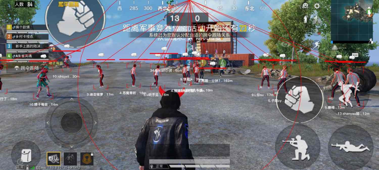 和平精英保时捷IOS免越狱免签名辅助科技