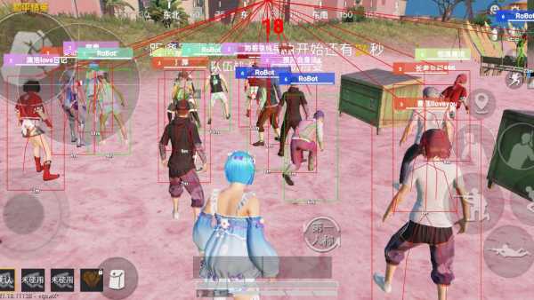 和平精英《火锅》辅助