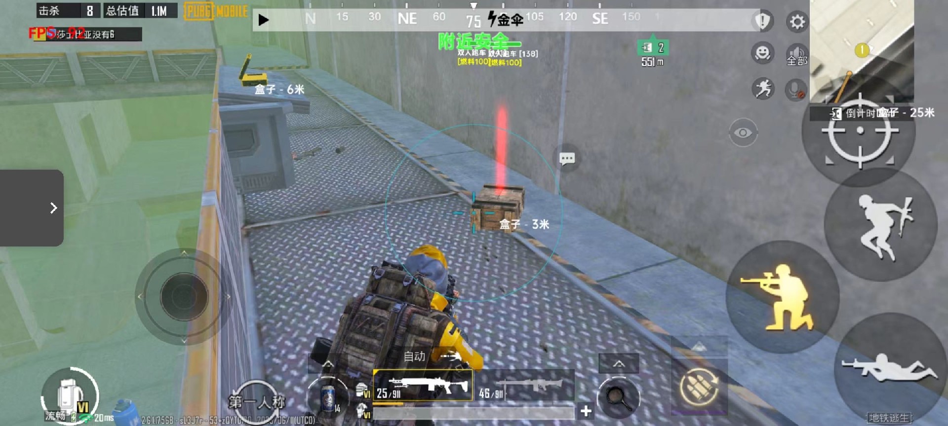 和平精英辅助【蜜雪冰城直装V3.0】人机识别 子弹追踪 开火自瞄 人物透视